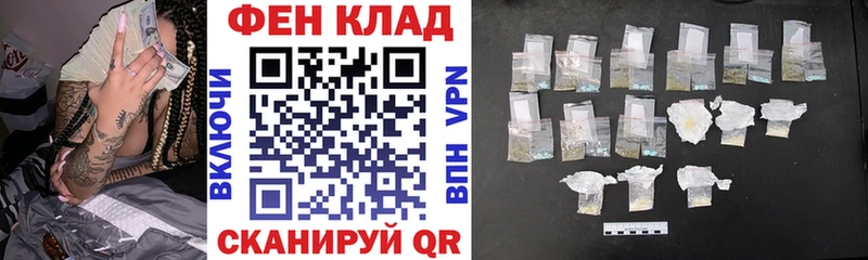 магазин продажи Нахабино АМФ 98%