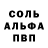 Alpha PVP VHQ Daniil Arsentev