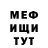 МЕТАДОН мёд vd polunina