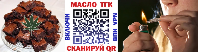 что такое hydra зеркало Еда ТГК марихуана Нахабино