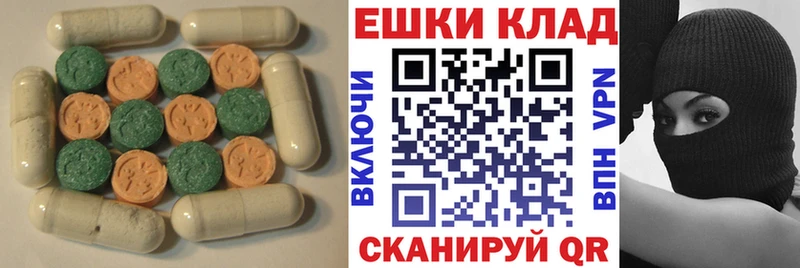 Ecstasy Cube  Нахабино 