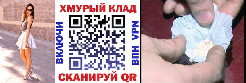 где продают   Нахабино  гидра зеркало  ГЕРОИН афганец 
