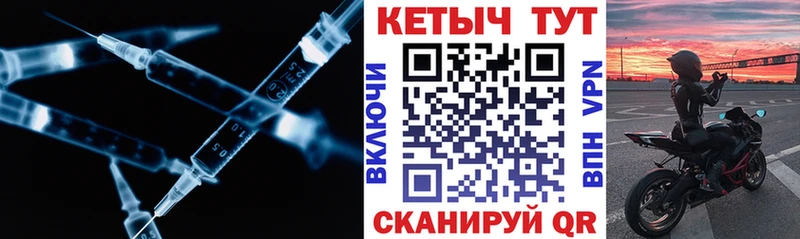 Кетамин VHQ  OMG онион  мориарти наркотические препараты  Нахабино 