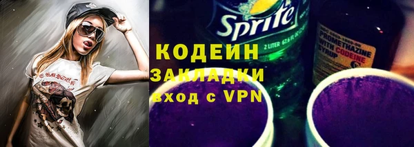 PSILOCYBIN Снежинск