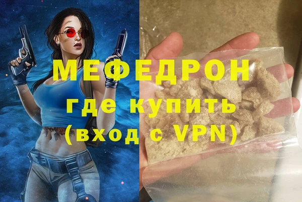 PSILOCYBIN Снежинск
