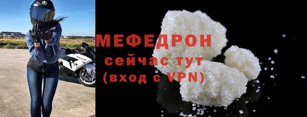 Альфа ПВП Снежногорск