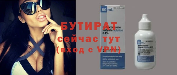 Альфа ПВП Снежногорск