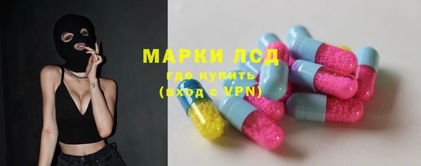 PSILOCYBIN Снежинск