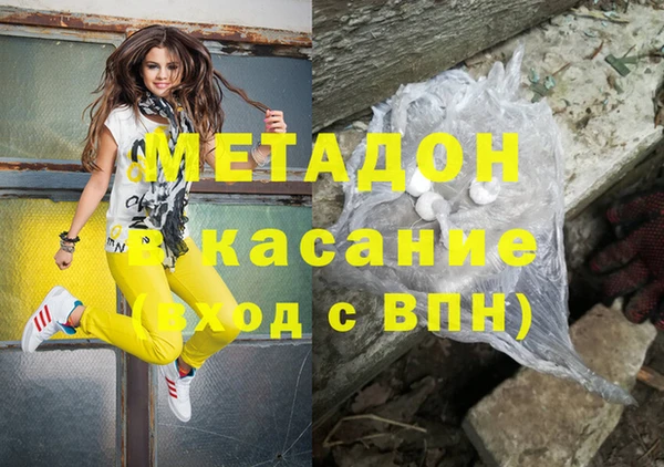 a pvp Слюдянка