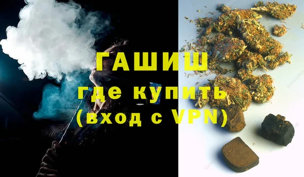 Альфа ПВП Снежногорск