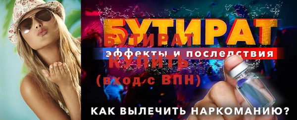 Альфа ПВП Снежногорск