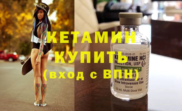 Альфа ПВП Снежногорск