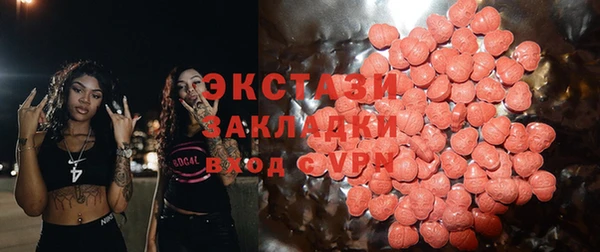 Альфа ПВП Снежногорск