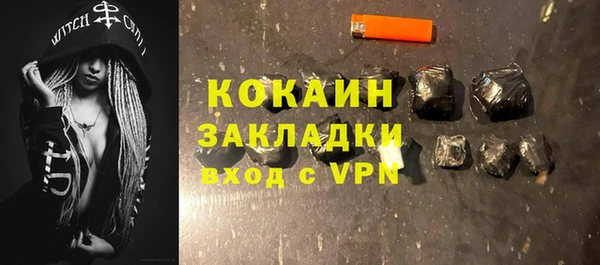 Альфа ПВП Снежногорск