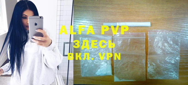 Альфа ПВП Снежногорск