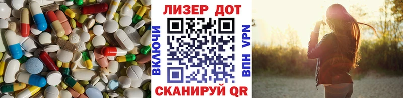 Лсд 25 экстази ecstasy  Нахабино 