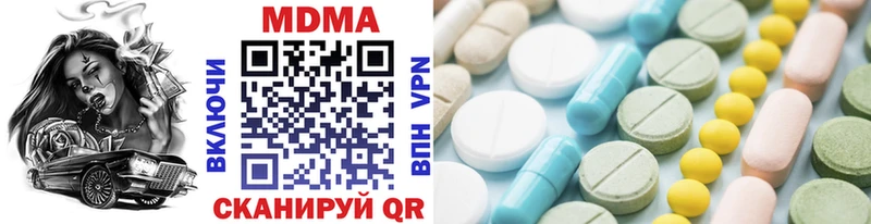 darknet какой сайт  Нахабино  МДМА кристаллы  дарнет шоп 