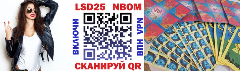 Наркотические марки 1,8мг где найти Нахабино