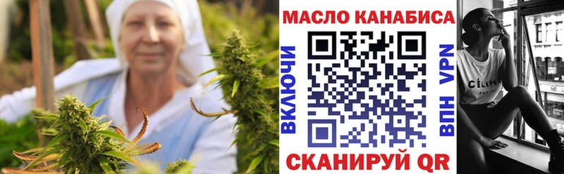 ТГК вейп с тгк  закладки  Нахабино 